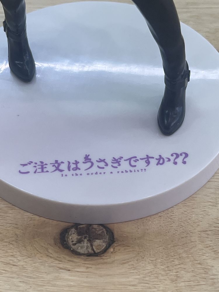 Figure premium Rize