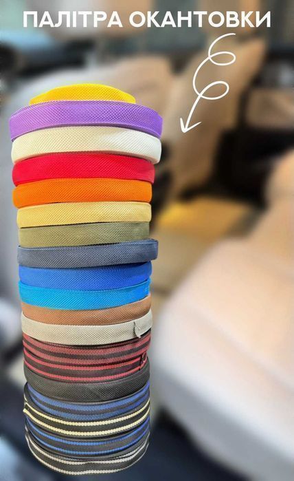 ЕВА коврики в салон Шевроле CHEVROLET Aveo/Lacetti/Bolt/Volt/Captiva