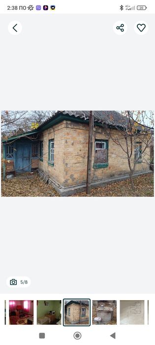 Будинок біля води