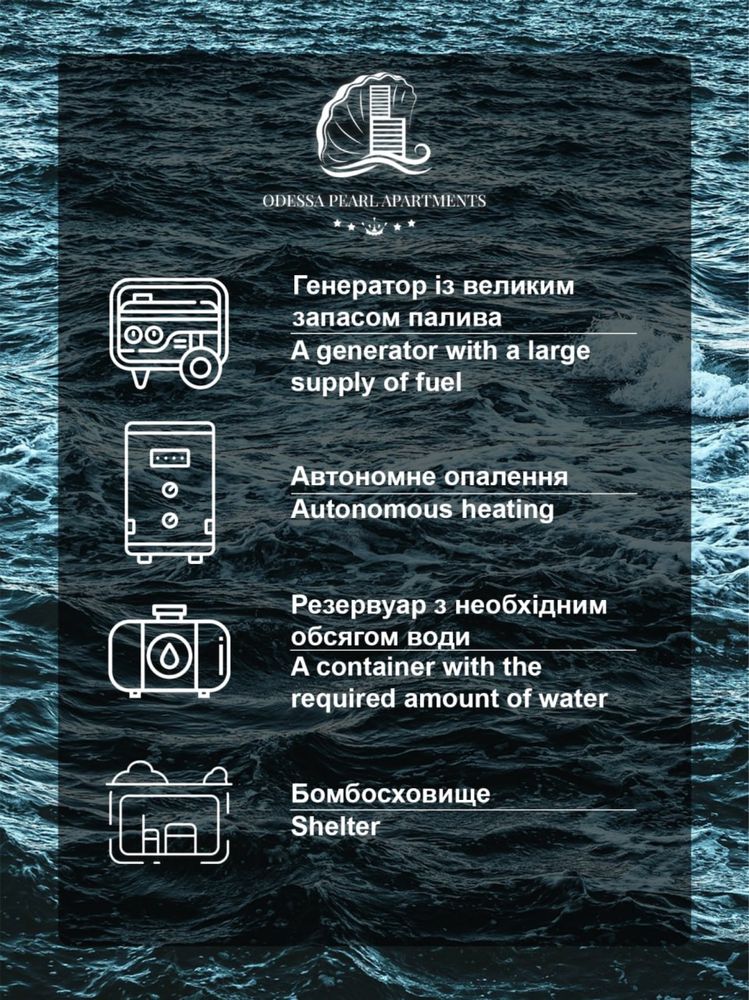 Аркадія!Панорама море з ліжка! 8-а перлина