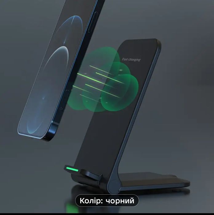 Продам беспроводную зарядку