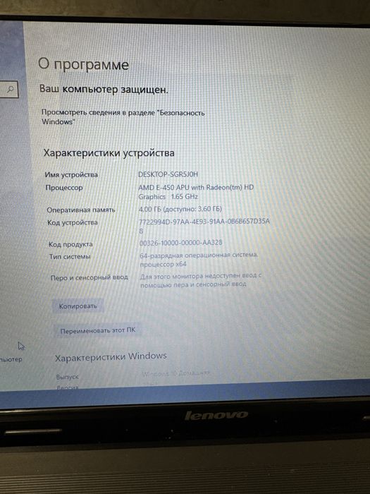 Продам ноутбук Samsung Lenovo