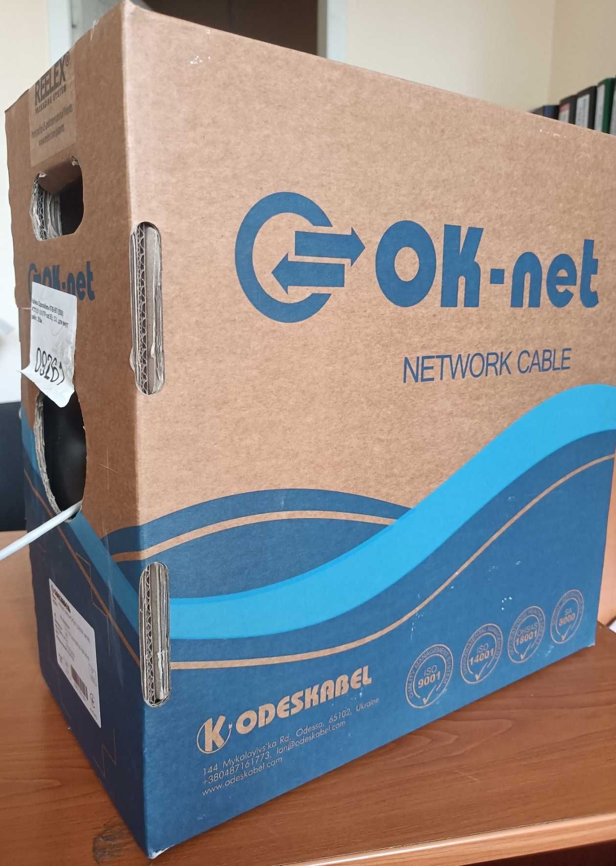 Кабель кручена пара UTP Cat. 5E  КПВ-ВП (350) 4х2х0.51 OK-NET