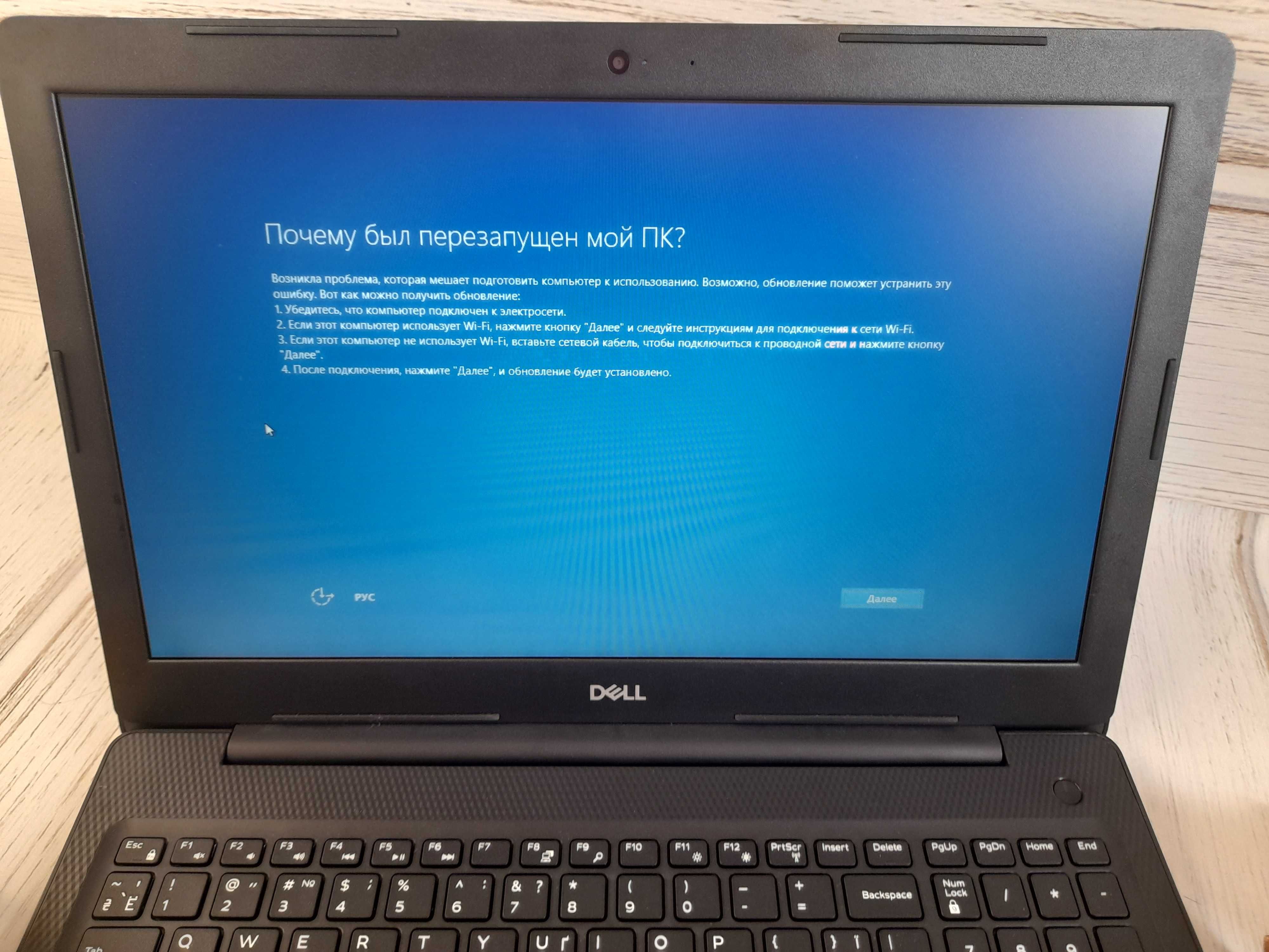 Ноутбук Dell Inspiron 3582 3582-9086 I35c445nil-73b