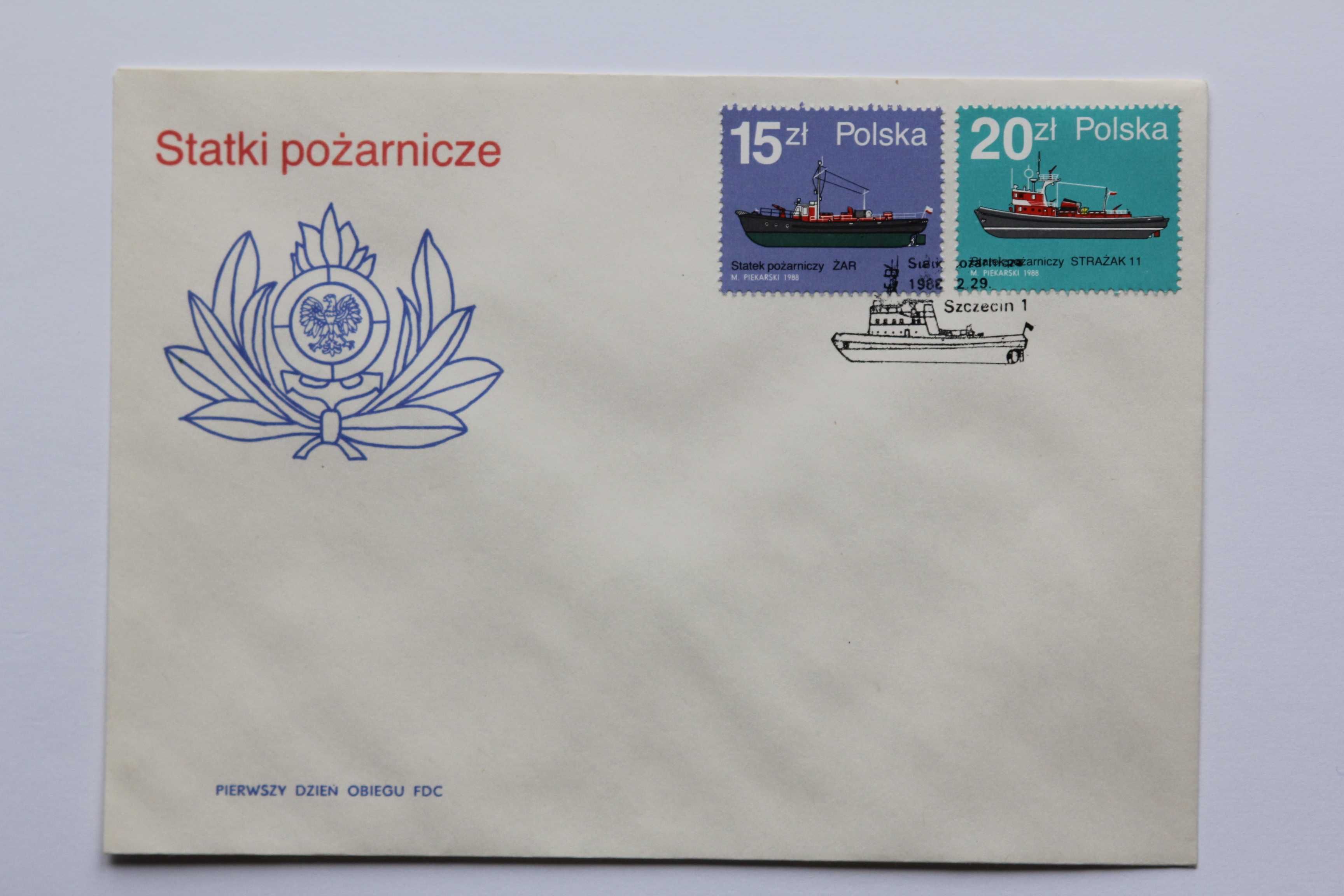 Znaczki pocztowe koperty polskie FDC Statki pożarnicze