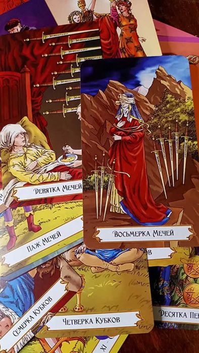 Карты Таро Райдера Уэйта, Логинова 80 карт 120x70 мм