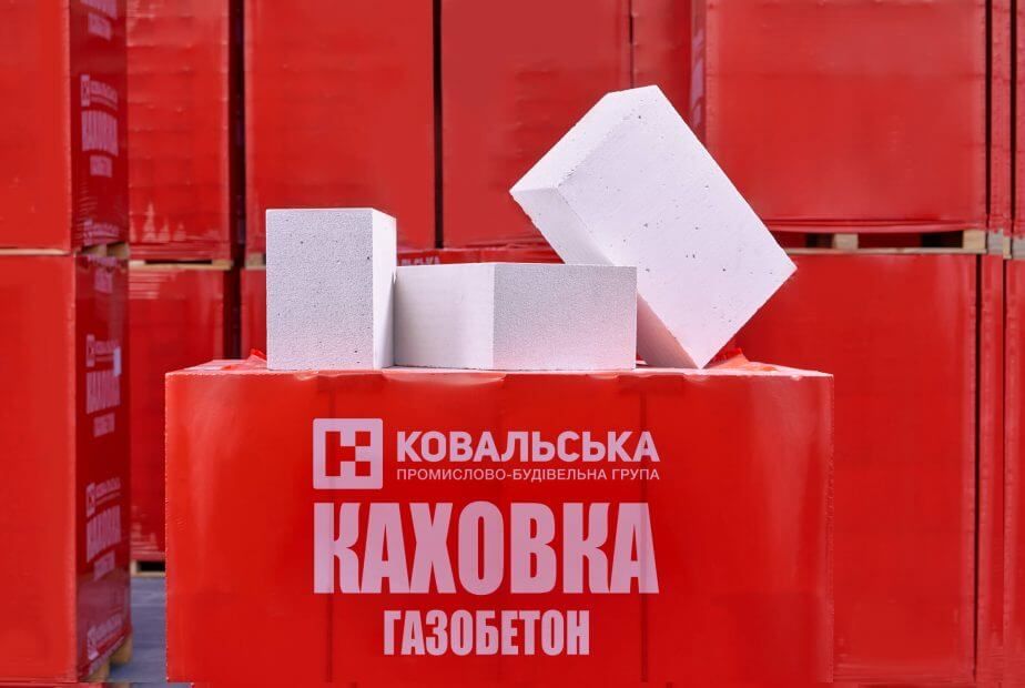 Газоблоки от завода изготавителя по цене от 25 грн!Акция.