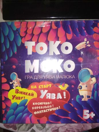 Настольная игра Токо-Моко
