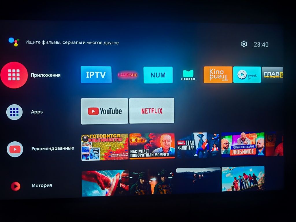 Tanix TX1  2/16Gb Smart TV Android Налаштований