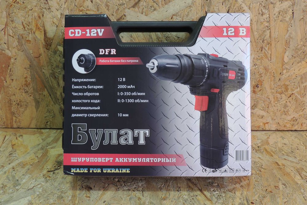 Шуруповерт аккумуляторный Булат CD-12V DFR, со съемным патроном. новый