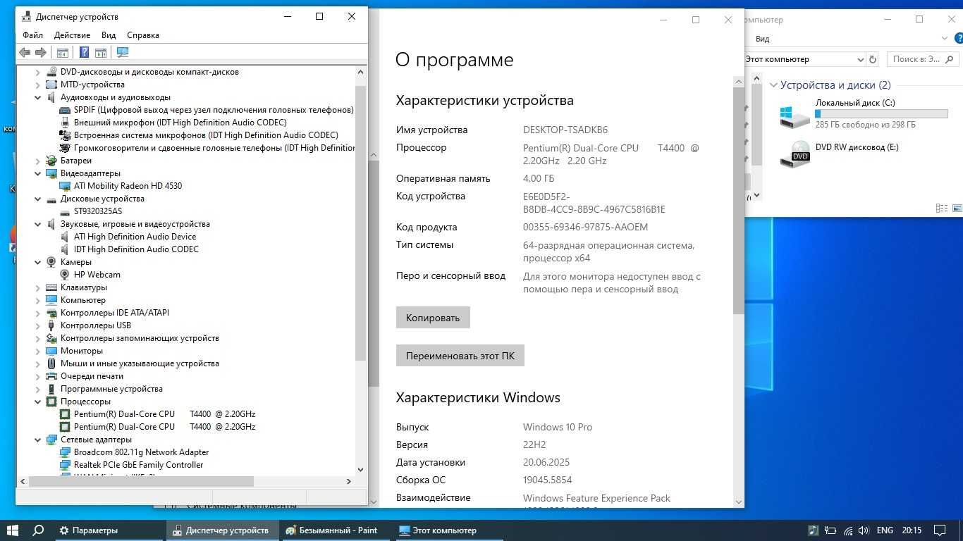 HP Pavilion dv6-1315er ( 15.6 ", 2GB DDR3, 320Gb HDD, все працює )