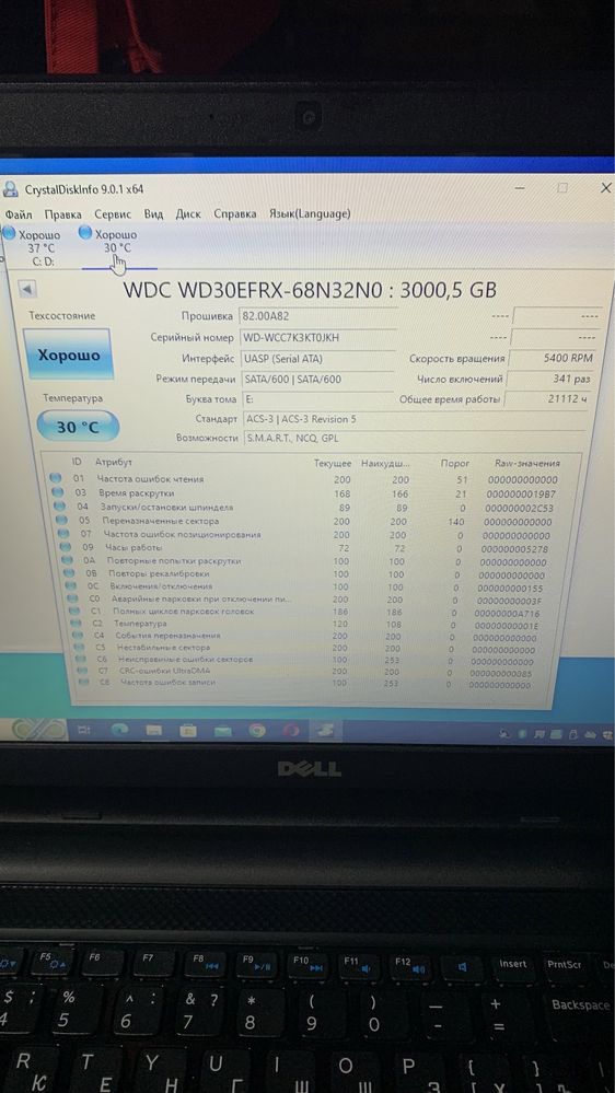 Western Digital 12 Тб. HDD 3.5 . WD red