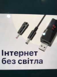 Кабель преобразователь адаптер питания USB 5 на 9 V и На 12V.