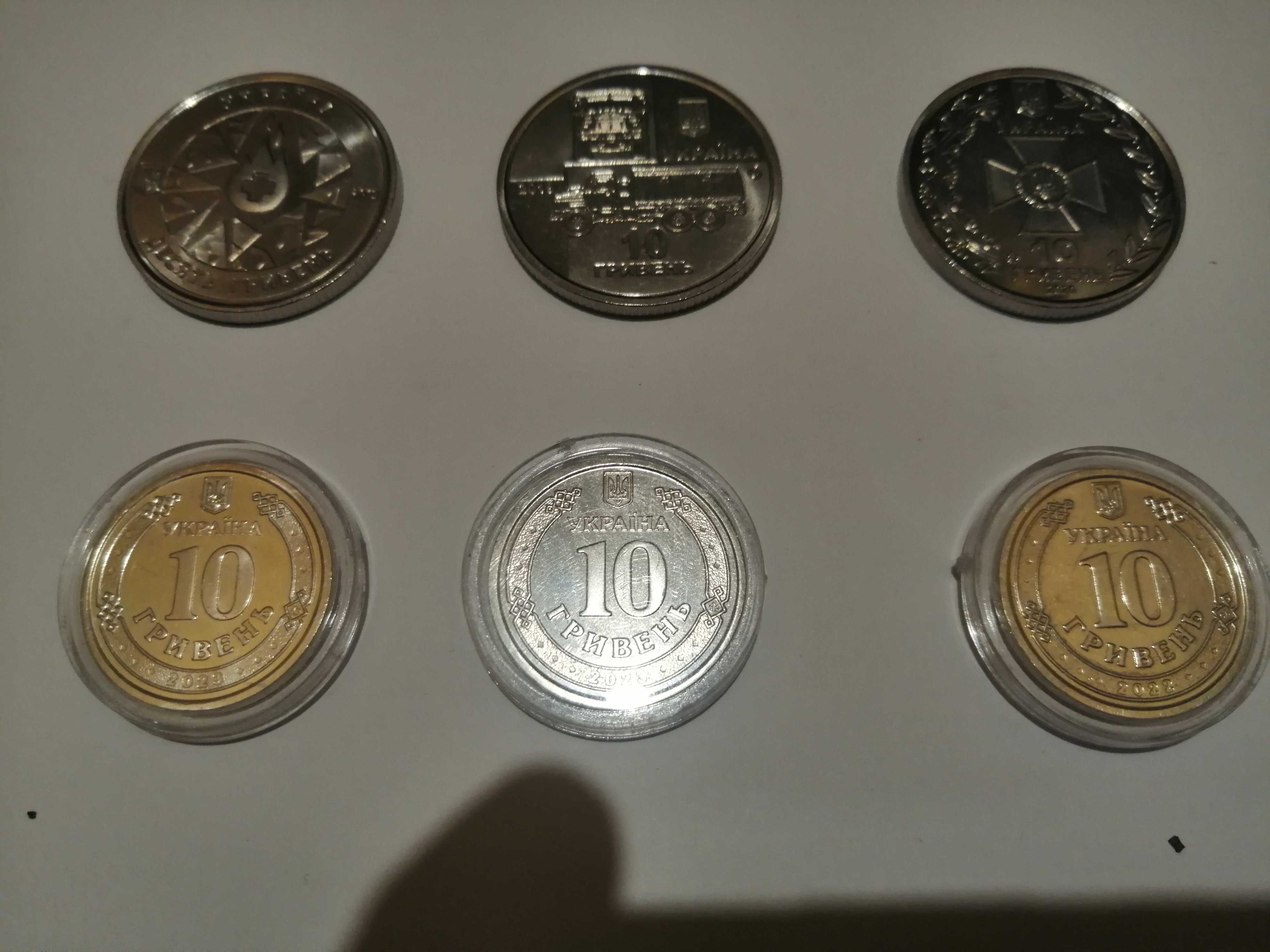Пам’ятні монети України присвячені ЗСУ