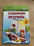 Сонячні вітрила підручник