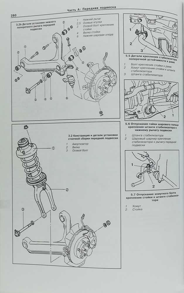 Книга Kia Sportage с 1999 г. Эксплуатация, техобслуживание, ремонт