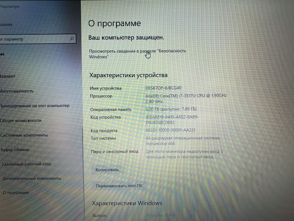 б/у ноутбук acer i7 gt740M