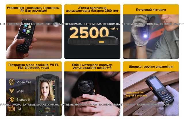 4G Кнопочний Андроїд 8 AGM M7 2/16GB IP69K, 2500 mAh Гучний 109 дБ