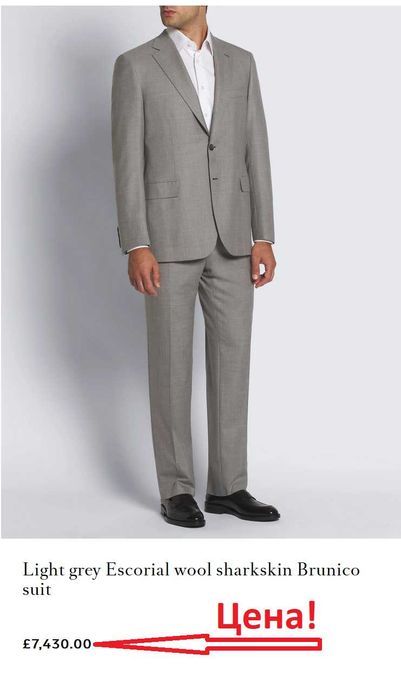 Brioni костюм классический мужской ручной работы (Светло-серый) 3