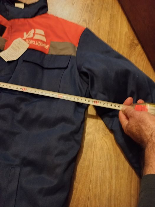 Зимовий костюм УЗ.