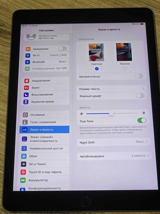 Apple iPad Pro 9.7 128gb Wi Fi  (A1674)  Bypass