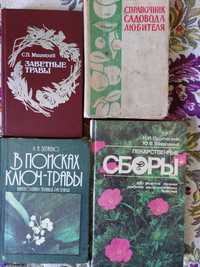 Книжки рарітетні