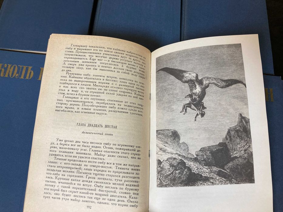 Жюль Верн, зібрання творів у 8 томах (повне). + Бонус.