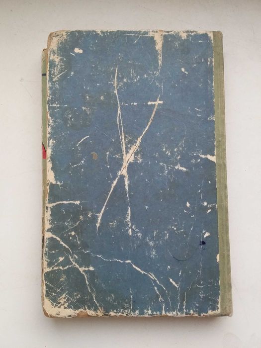 Комнатный аквариум