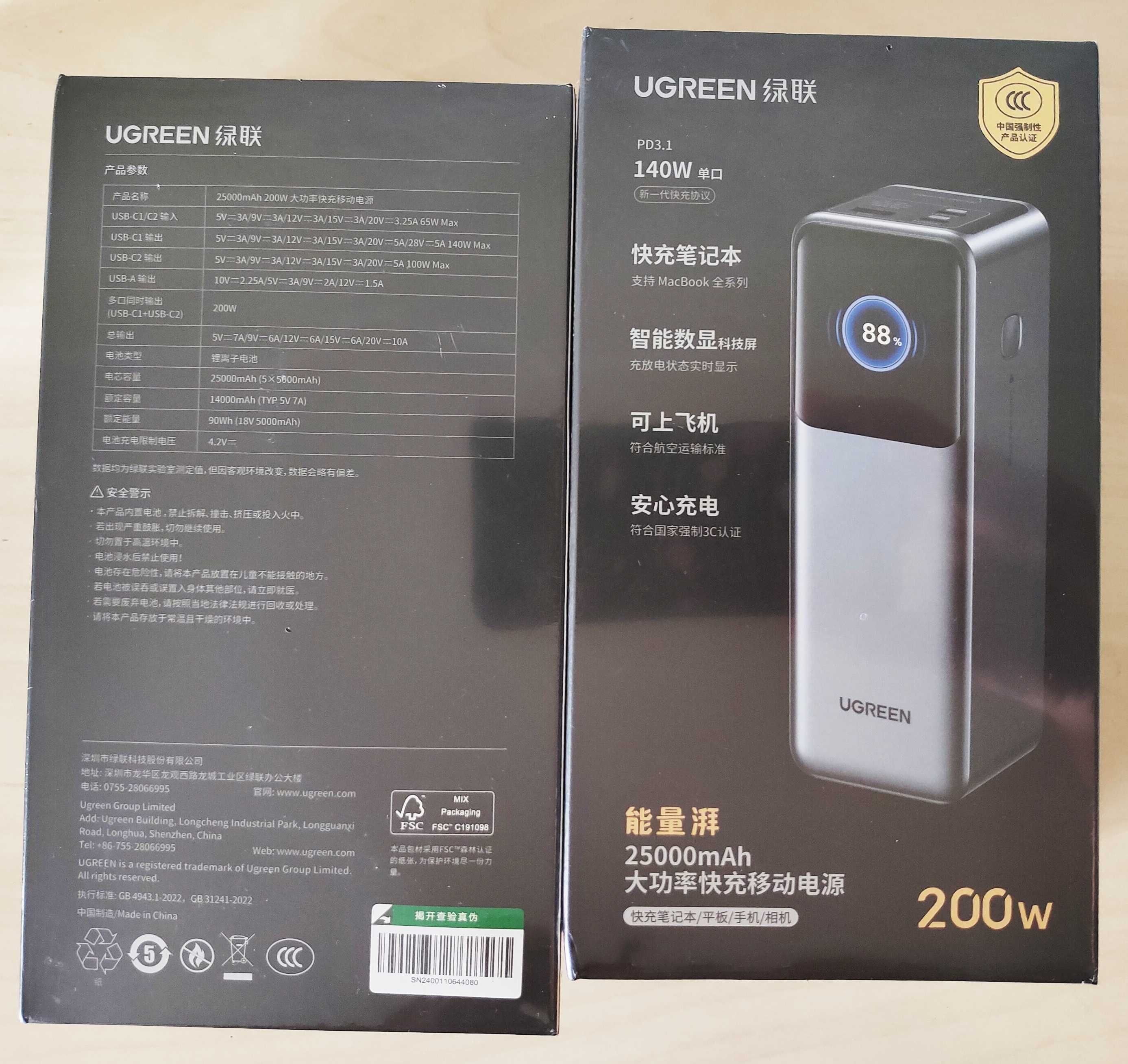 Ugreen 25000Мач 200Вт ноутбука iphone лучше Baseus/Anker/ZMI Xiaomi