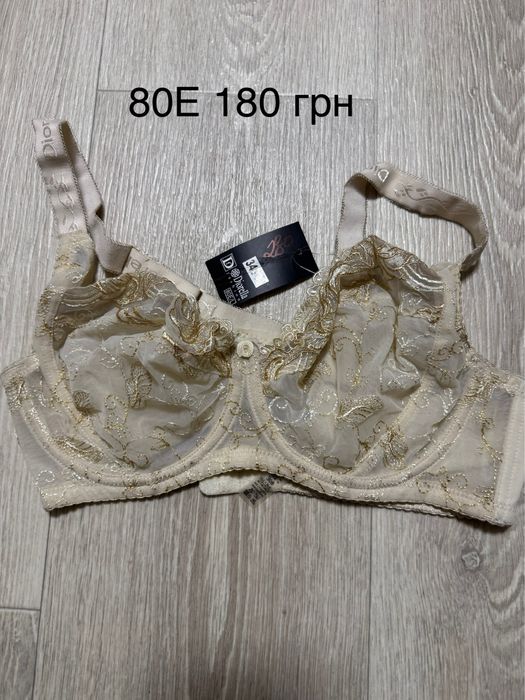 Розпродаж бюст Диорела