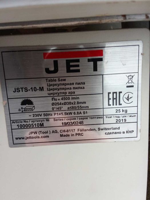 Дерево переробні станки