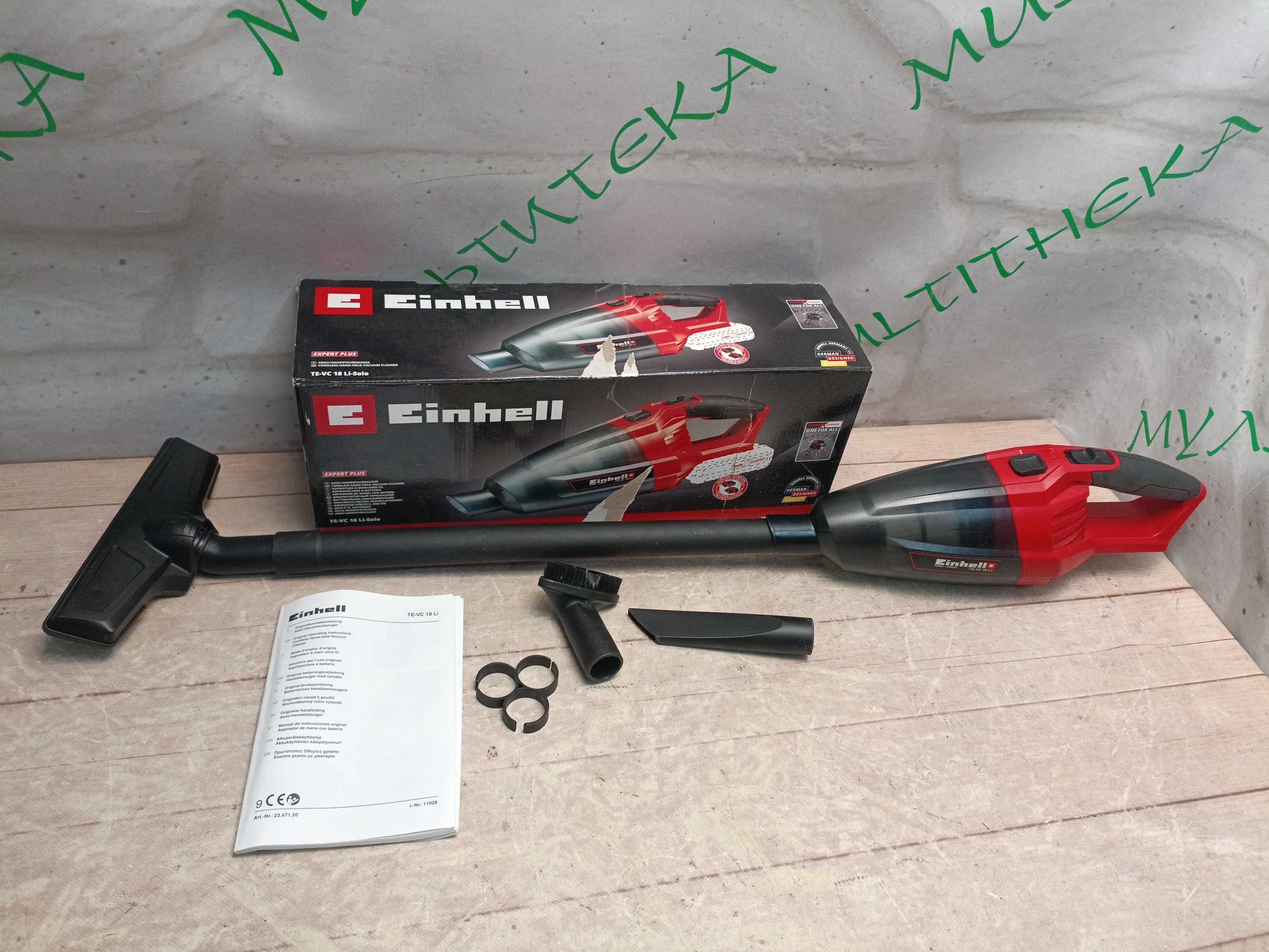 Einhell TE-VC 18 Li пилосос акумуляторний будівельний, 18В, без АКБ