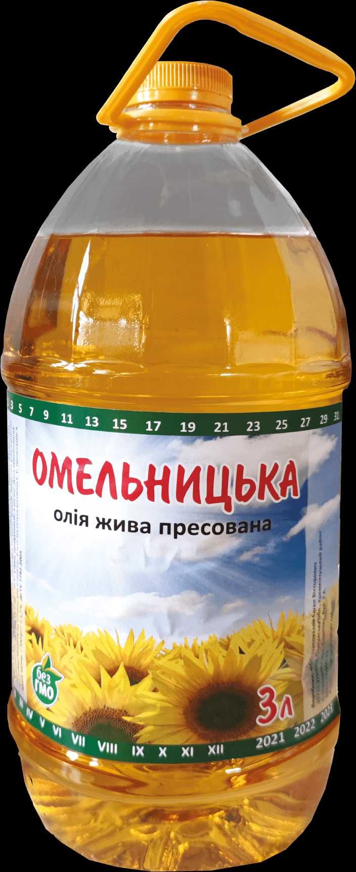 Олія соняшникова ТМ Омельницька