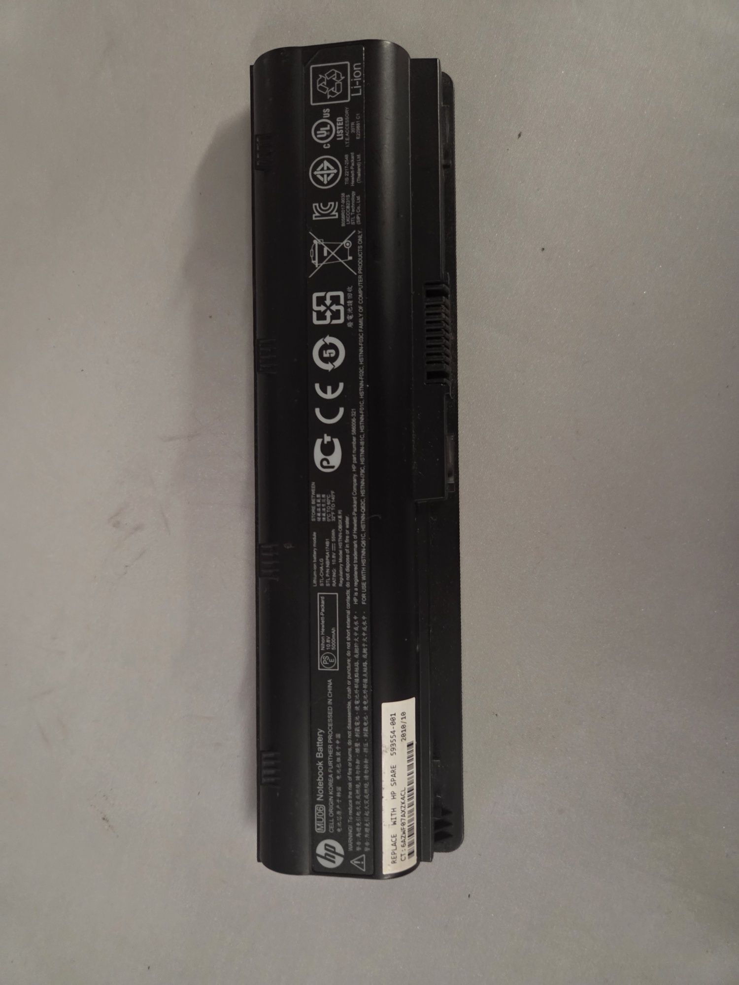 Sprzedam orginalną baterię do laptopa HP DV6 3170ew