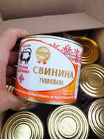 Тушонка свинная и говяжья. Консервы мясные.