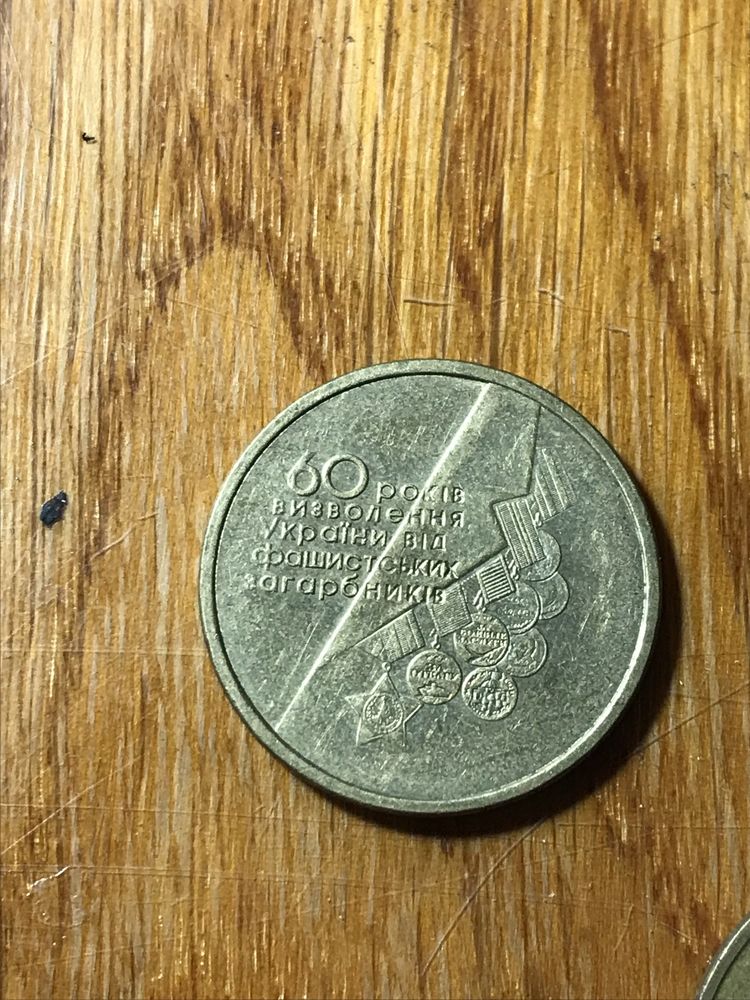 Монета 1 гривня ціна за всі