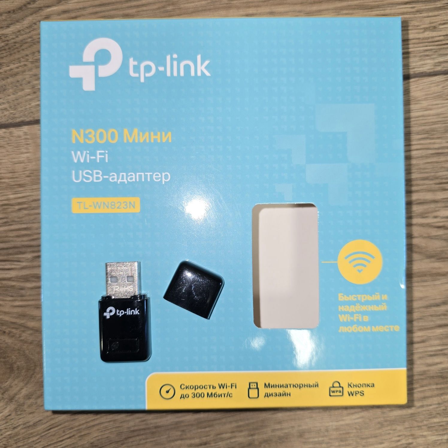 TP-LINK N300 Міні Wi-Fi USB-адаптер TL-WN823N