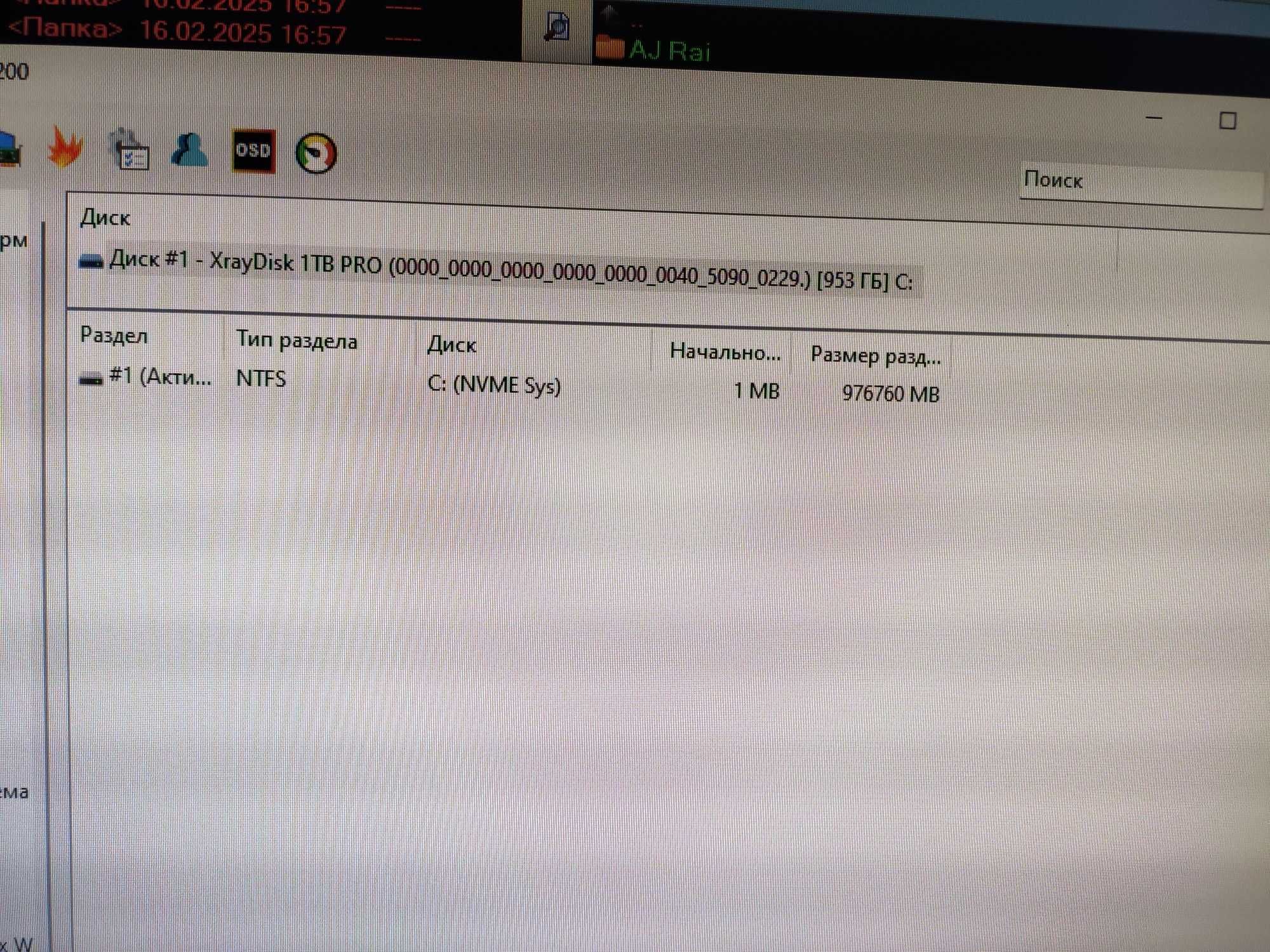Ігровий ПК (Xeon 5675 3.46 GHz (6 яд/12 пот)/DDR3 32 Gb/GTX760/M2 1Tb)