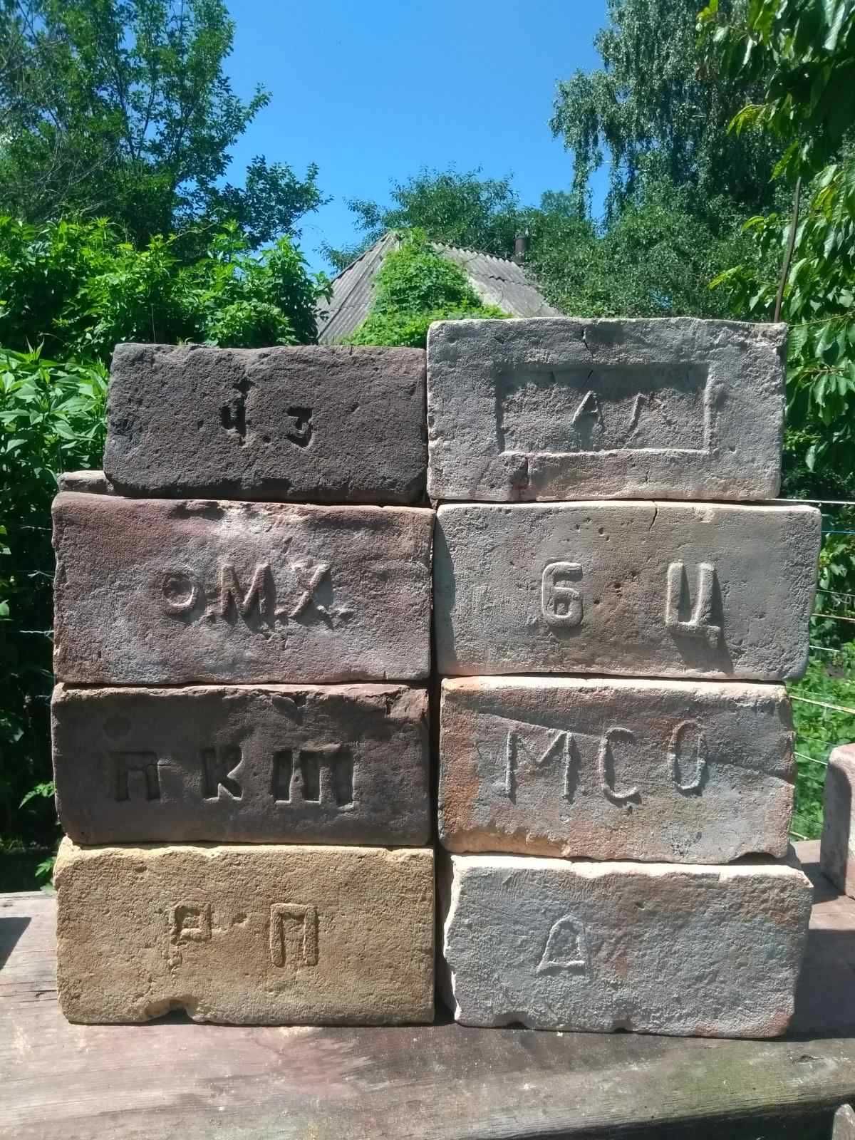 Старинный кирпич 140 шт. Старовинна цегла з тавром - клеймом. Декор. \