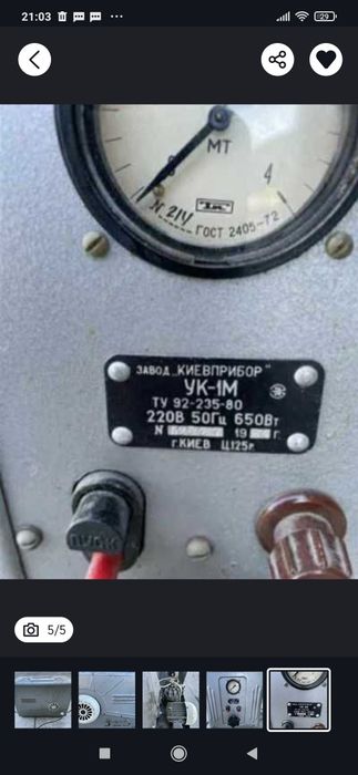 Продам мембранний компрессор