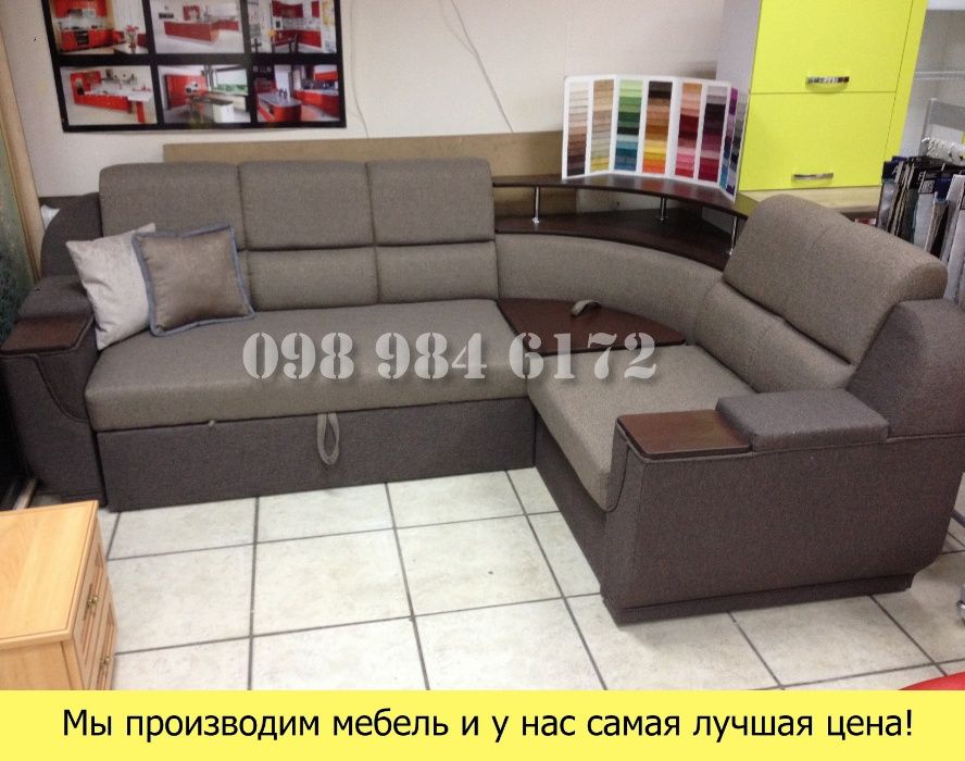 АКЦИЯ! Угловой ДИВАН кровать + БАР. Диван для сна. Мебель