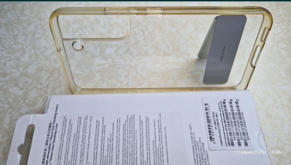 Чехол Samsung S 22 оригинал.