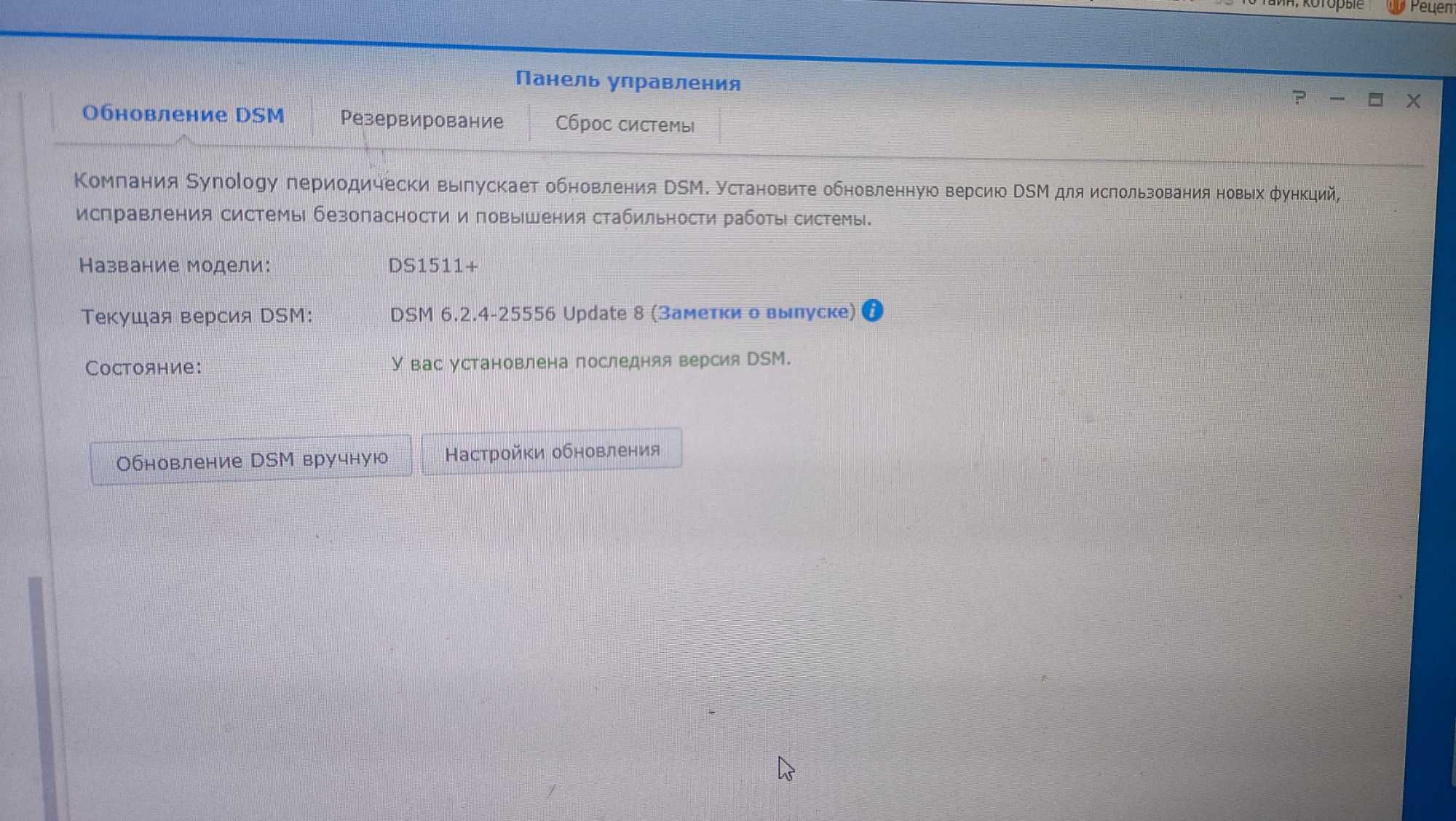 Сетевое хранилище NAS Synology DS1511+ (5 HDD) +Synology DX510 (5 HDD)