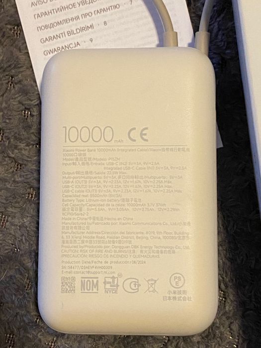 Xiaomi power bank 10000 mAh