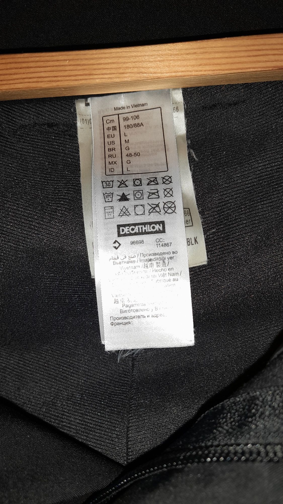 Зимние штаны на флисе от DECATHLON (р.48-50) XL