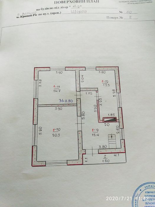 Продам дом с.Вольное (Червоный Шахтарь)