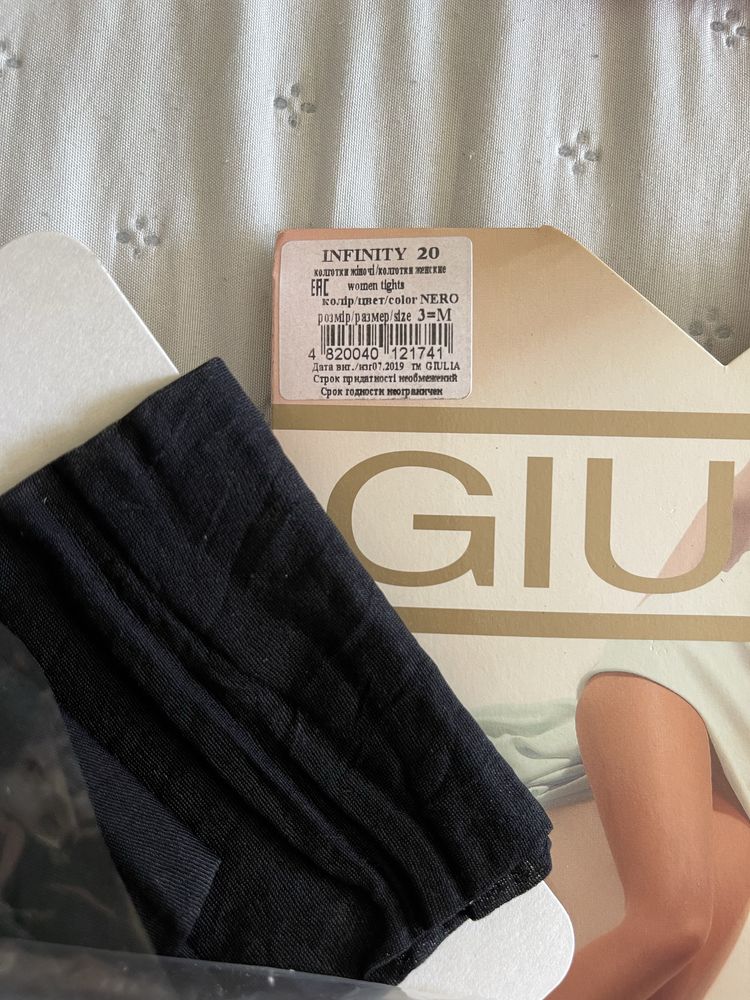 Колготи нові капронові Giulia, 20 ден, розмір 3 (М), комплект з 3 шт