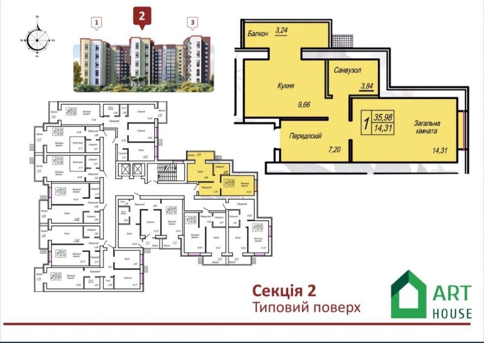 Продам 1 но кімнату квартиру в  ЖК Домашній 2