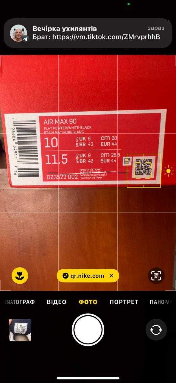 США Кроссовки Nike Air Max 90 Jordan 1 ACG (40р по 49.5р) (DZ3522-002)