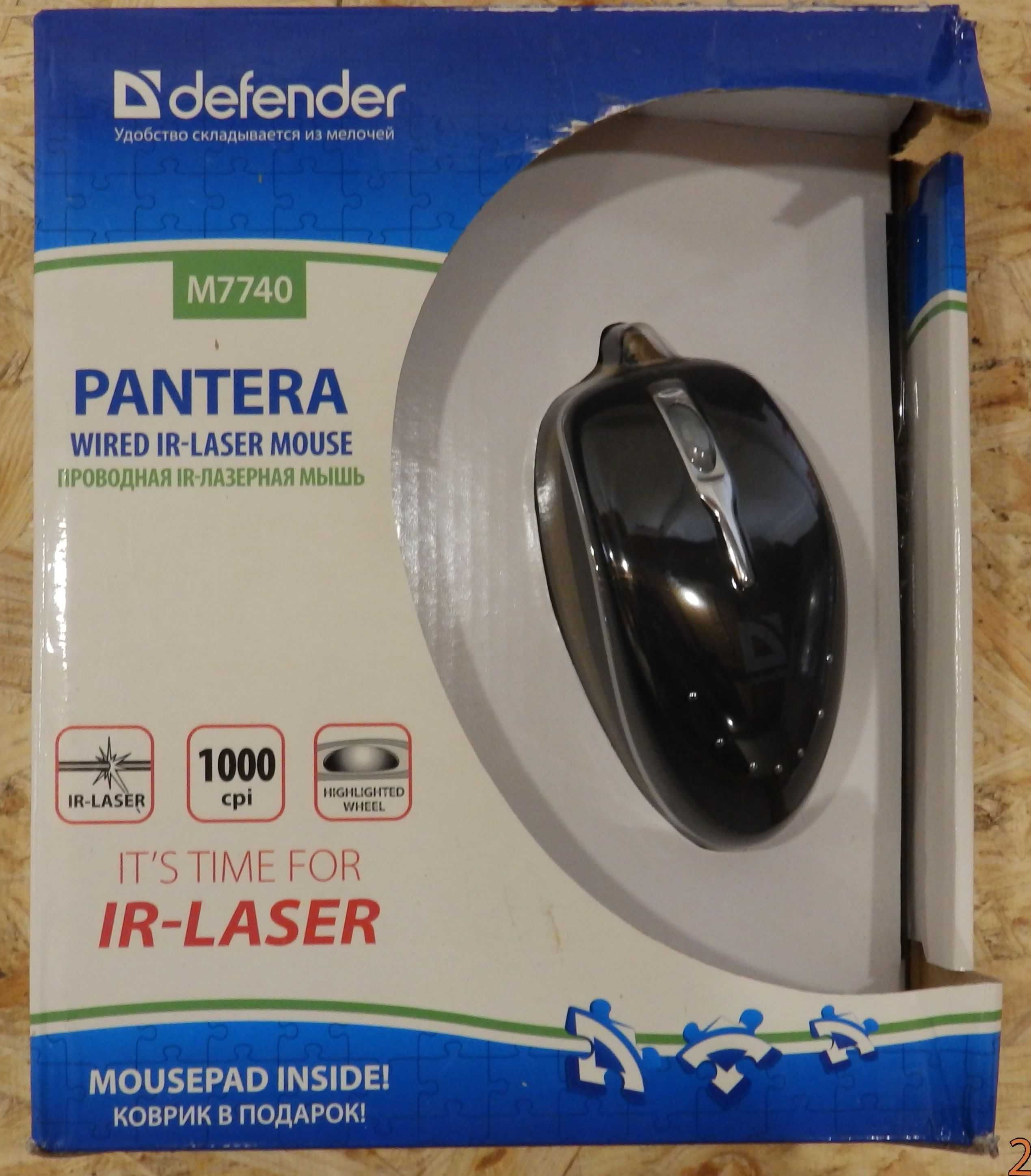 Мышь лазерная Defender Pantera M7740